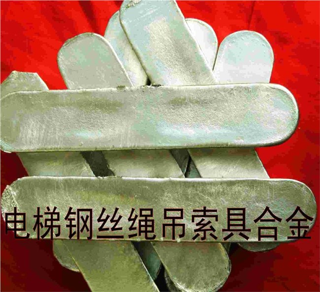 供应钢丝绳巴氏合金